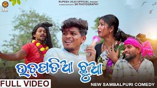 UTPATIA CHHUA // NEW SAMBALPURI COMEDY //  RUPESH JOJO // RIYA // SASHI SMART // VIDYACHARAN