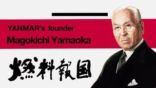 About YANMAR - a journey through history