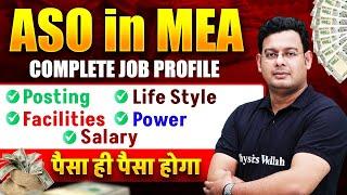 ASO in MEA | ASO Salary, Posting, Power, Benefits, Life Style, SSC Top Post | Complete Details