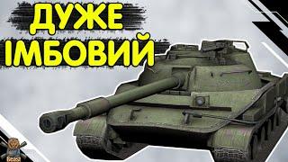 Obj 907 - ЧЕСНИЙ ОГЛЯД  Об 907 WoT Blitz