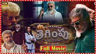 Latest Tegimpu Action Movie | Ajith Kumar | Manju Warrier | Samuthirakani | Pavani Reddy | TFCMovies