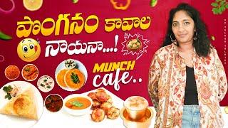 Munch Cafe leeds | South Indian tiffins | Anchor Sujana | UKteluguTalkies