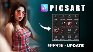 Picsart Big Update 2022 | New Tool and Features About to Picsart Photo Editing Full Details