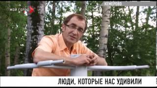 Люди, которые нас удивили