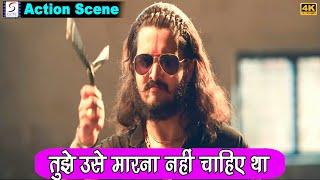 तुझे उसे मारना नहीं चाहिए था | Hawala | हवाला | Action Scene | SEPL VIDEO