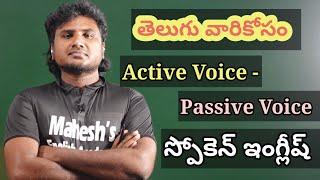 5 March 2025// Active Voice - Passive Voice// Sorry for being late// Spoken English