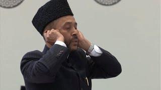 Ahmadiyya Azan احمدیہ اذان : Muslim call to prayers- (Muslim TV Ahmadiyya)