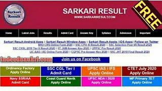 Create Sarkari Result website 100% Free Template | Download Sarkari Result Pro Pack Themes