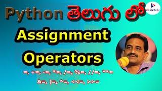 Assignment Operators in Python in Telugu | Python Tutorial for Beginners | Operators in Python
