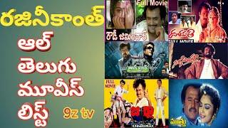 Rajnikanth all telugu movies list. Rajanikanth tollywood full movies list. 9z tv.