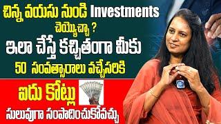 చిన్న వయసు నుండి Investments చెయ్యొచ్చా | Sunita Rao | Certified Analyst | iDream India Money