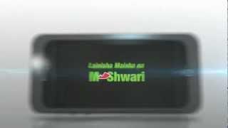 M-Shwari Infomercial - How to Request for a Loan