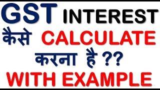 GST UPDATE|HOW TO CALCULATE INTEREST IN GST FOR LATE FILING OF GST RETURNS|SECTION 50 OF CGST ACT