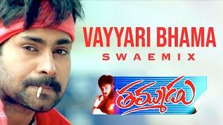 VAYYARI BHAMA (SWAEMIX) | Ramana Gogula | Pawan Kalyan | Preeti Jhangiani | Thammudu | swaeguy