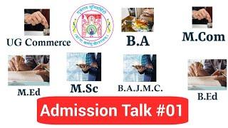 Admission Talk #1 - BCOM, BA, BBA, BCA, MCOM, MSC, BED, MED, BAJMC, MDC, | Gujarat University