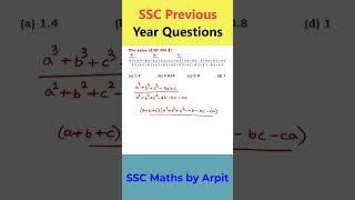 Algebra Formula | a³+b³+c³-3abc = (a+b+c)(a²+b²+c²-ab-bc-ca) | SSC CGL | SSC CHSL #shorts #ytshorts