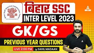 Bihar SSC Inter Level Class 2023 | BSSC GK GS Class by Sahil Madaan | Previous Year Questions