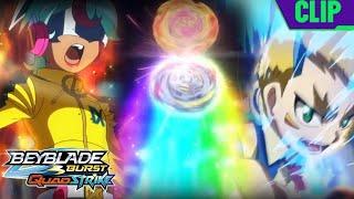 Rainbow Strike? | Dante vs Quadra | Beyblade Burst QUADSTRIKE | EP 22 | CLIP |