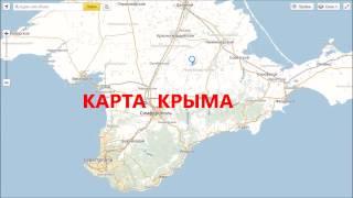 Карта Крыма - подробная карта Крыма. Карта Крыма с городами и с поселками