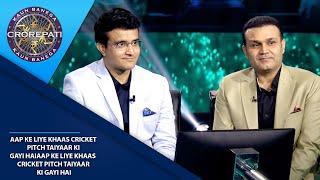 क्यों उड़ाया AB और Sourav Ganguly ने मिलकर Sehwag का मज़ाक? |KBC season 13|Full Contestant