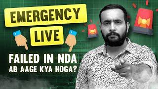 Emergency Live !! || NDA 2 2024 Students Ke Liye!!!