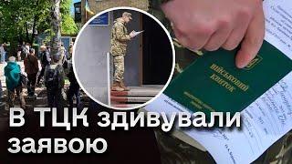  В ТЦК роз’яснили, кому НЕ ТРЕБА йти оновлювати дані! І поділились ЛАЙФГАКОМ