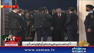 President Arif Alvi receives Turkish President Erdogan at President House | 13 Feb 2020