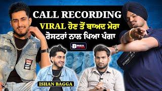 Call Recording Viral ਹੋਣ ਤੋਂ ਬਾਅਦ, ਮੇਰਾ ਰੋਸਟਰਾਂ ਨਾਲ ਪਿਆ ਪੰਗਾ , Exclusive Podcast With Ishan Bagga