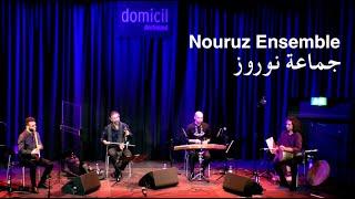 Nouruz Ensemble: (Entezar) by Kioomars Musayyebi مقطوعة انتظار للموسيقي  کیومرث مسیبی