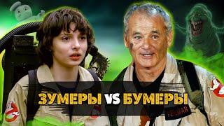 ОХОТНИКИ ЗА ПРИВИДЕНИЯМИ: НАСЛЕДНИКИ обзор фильма // Что показали в сценах после титров