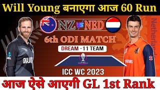 New Zealand vs Netherlands Dream11 Team || NZ vs NED Dream11 Prediction || World Cup 6th Match Dream