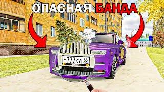 СЛЕДИМ за ОПАСНЫМИ БАНДАМИ.. в GTA RADMIR RP