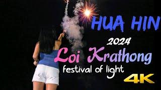 HUA HIN  | Loi Krathong 2024 | Festival of Light and Water | #thailand #digiwalks