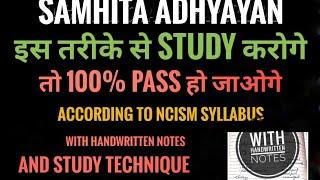 SAMHITA ADHYAYAN(according to ncism syllabus) study technique with quick revision Handwritten notes
