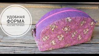 Удобная форма косметички - шьем легко и просто! DIY makeup bag