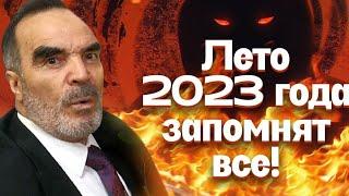 Предсказание - 17 июля, 2023 года.Таро прогноз