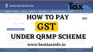 QRPM Scheme में GST Payment  कैसे करें | How to pay GST in QRPM Scheme | GST PMT-06