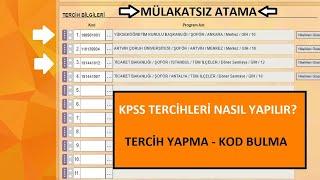 KPSS TERCİHİ NASIL YAPILIR? MÜLAKATSIZ LİSE ÖNLİSANS LİSANS MEMUR ATAMASI (KOD BULMA -TERCİH YAPMA)