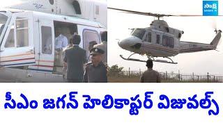 CM Jagan Helicopter Visuals At Visakhapatnam | @SakshiTVLIVE