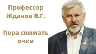 Полное восстановление зрения для всех!