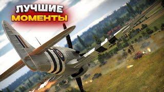 JOHAN - ЛУЧШЕЕ WAR THUNDER #3