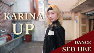 Kpop&JHKTV]#Seohee in Hongdaekpopdance #UP(KARINA SOLO)#서희홍대케이팝댄스 업에스파