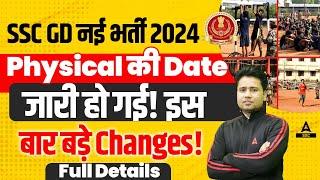 SSC GD Physical Date 2024 | SSC GD PET Update | Full Details By Pawan Moral