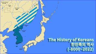 The History of Koreans (9th BCE~2022) Every Year