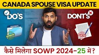 क्या आपको 2024 - 2025 में Canada Spouse Visa मिलेगा?  Canada Spouse Visa Update | Johny Hans Canada