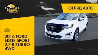 2016 FORD EDGE SPORT 2.7 biturbo 4wd - Огляд максимальної комплектації, чому варто купувати?