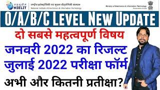 O Level July 2022 Exam Form । Jan 2022 Result । Examination Form July 2022 । Nielit Result Kab Aayeg