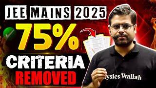 JEE Mains 2025 | 75% Criteria Removed #jeemains #75criteria