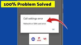 network or sim card error jio call forwarding | network or sim card error jio call waiting | Android