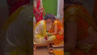 After Marriage Rituals | #marathihaldi #marathiwedding #lovemarriage #weddinggames #love